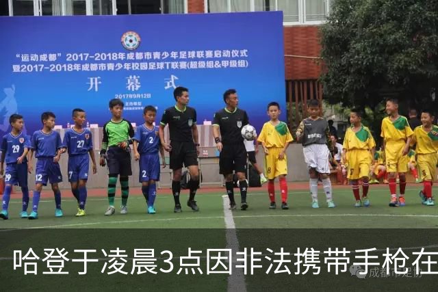 哈登于凌晨3点因非法携带手枪在休斯敦被捕 此前他在水烟酒吧聚会